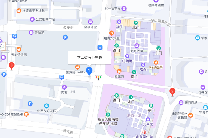 下二街 下二街
