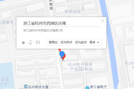 慶隆路3號