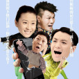 香火(2014年高寒執導的電視劇) 香火(2014年高寒執導的電視劇)