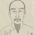 陳奕禧 陳奕禧