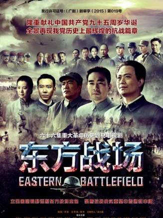 周大慶(演員)
