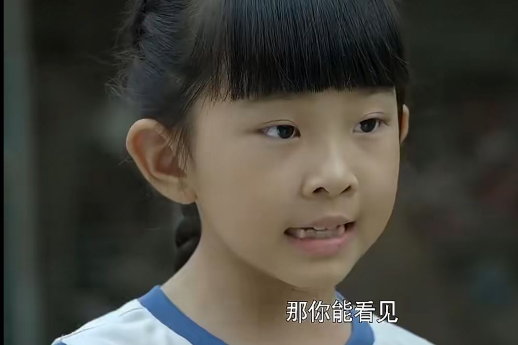 蕊蕊(電視劇《虎媽貓爸》里的人物) 蕊蕊(電視劇《虎媽貓爸》里的人物)