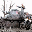 德國第21裝甲師