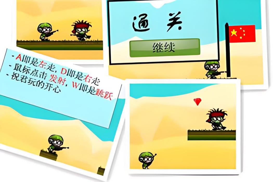 我是菜鳥 我是菜鳥