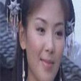 雙龍選妻 雙龍選妻