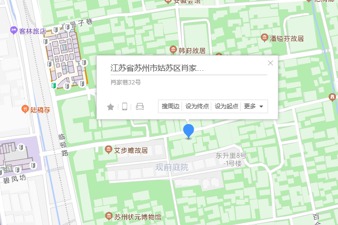 肖家巷32號 肖家巷32號