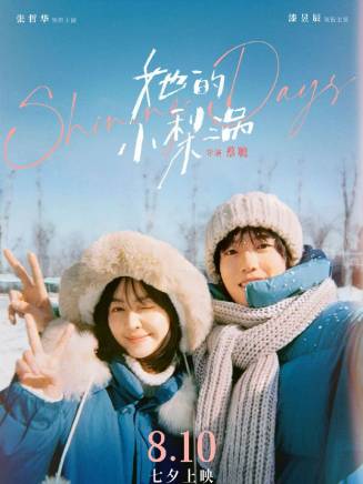 張哲華(中國內地影視男演員) 張哲華(中國內地影視男演員)