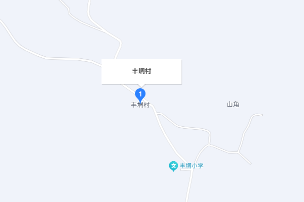 豐垌村(廣東省陽江市陽東區合山鎮下轄村) 豐垌村(廣東省陽江市陽東區合山鎮下轄村)