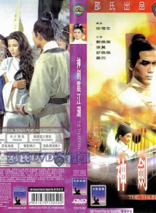 羅烈 羅烈