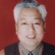 邵家乾 邵家乾