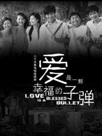 王挺(中國內地男演員、導演、編劇)