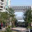 雍翠雅園(香港的住宅小區) 雍翠雅園(香港的住宅小區)