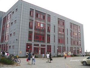 天津商業大學寶德學院