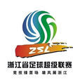 2016年浙江省足球超級聯賽
