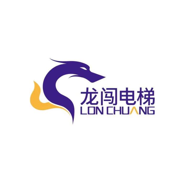 龍闖 龍闖
