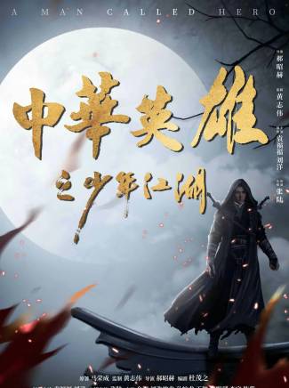 張佳寧(中國內地兒童演員) 張佳寧(中國內地兒童演員)