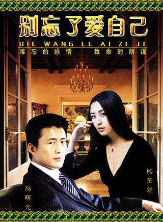修慶 修慶