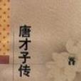 詠淮陰 詠淮陰