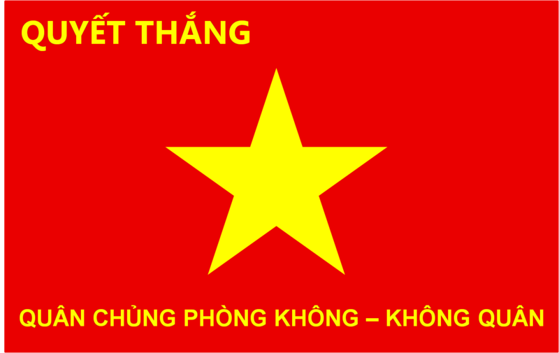 越南空軍