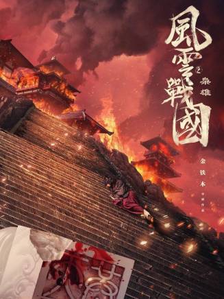 樊亞君