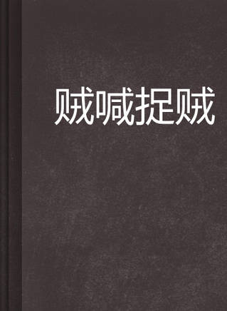 蔣林珊