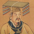 姒不降 姒不降
