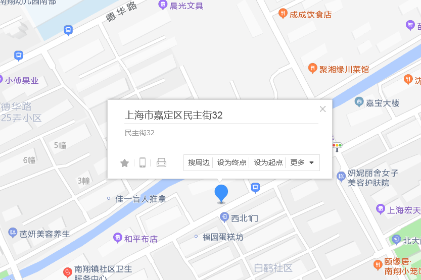 民主街32弄 民主街32弄