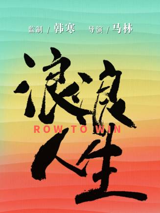 孫藝洲 孫藝洲