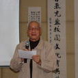 申屠潛 申屠潛
