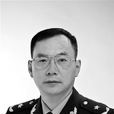 郭毅力 郭毅力