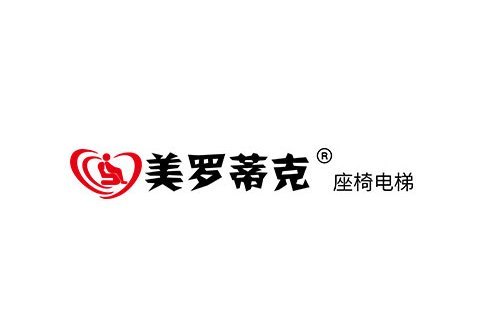 美羅蒂克 美羅蒂克