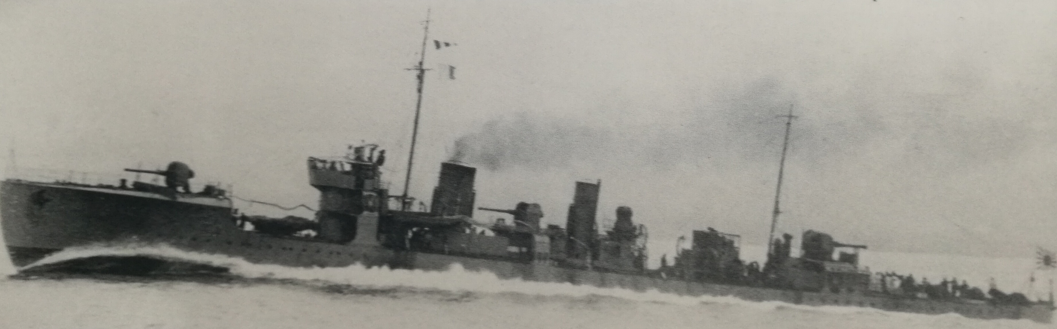 攝於1924年7月在館山灣全速試航之時，當時仍稱為第八號驅逐艦