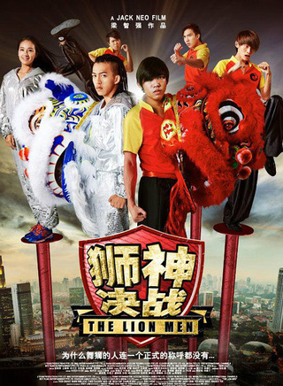 張汶祥