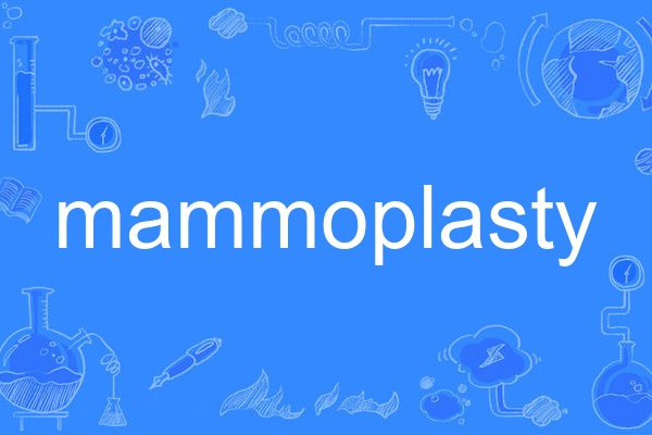 mammoplasty