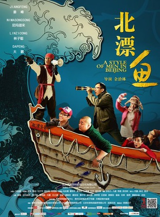 林子聰