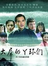 許還山 許還山