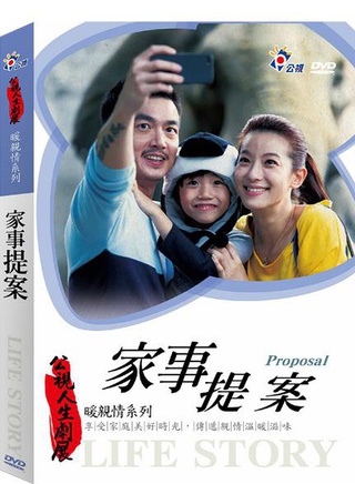 高靖榕 高靖榕