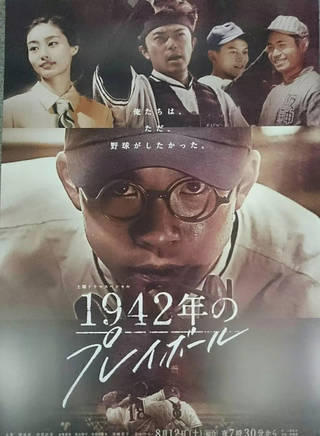 仲野太賀 仲野太賀