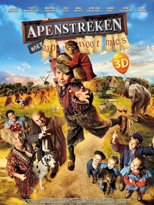 猴子奇緣(Apenstreken) 猴子奇緣(Apenstreken)