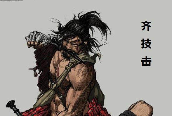 技擊之士 技擊之士