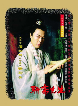 張少華(北京籍女演員)