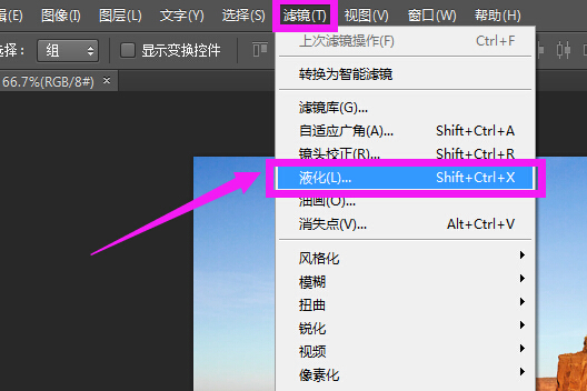膨脹工具