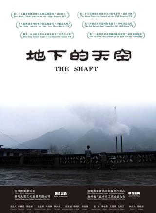 馬聖彬 馬聖彬