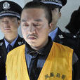 龔丞 龔丞