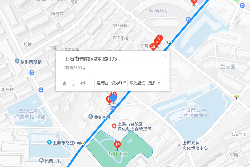 棗陽路193號 棗陽路193號