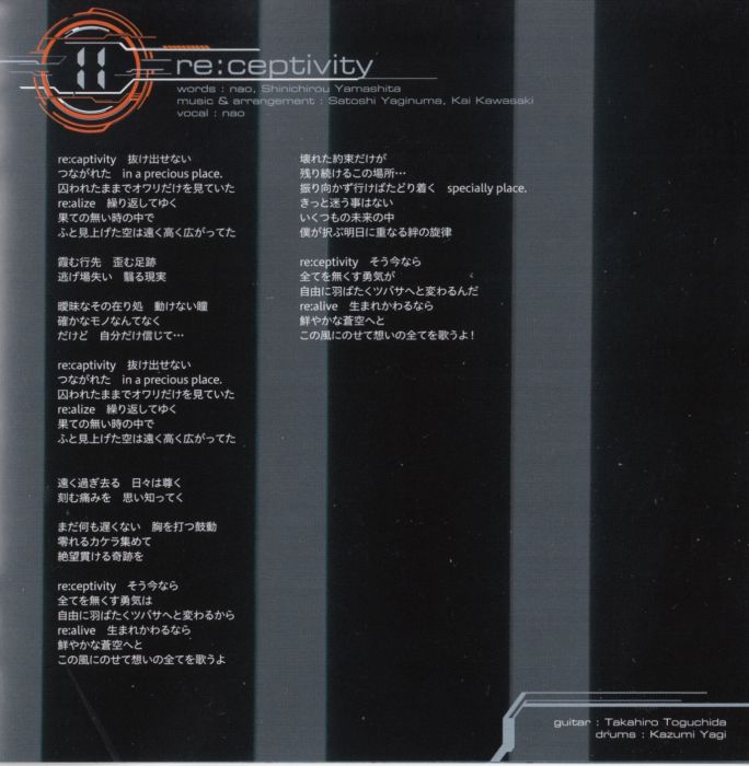 re:ceptivity re:ceptivity