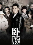 徐雷智 徐雷智