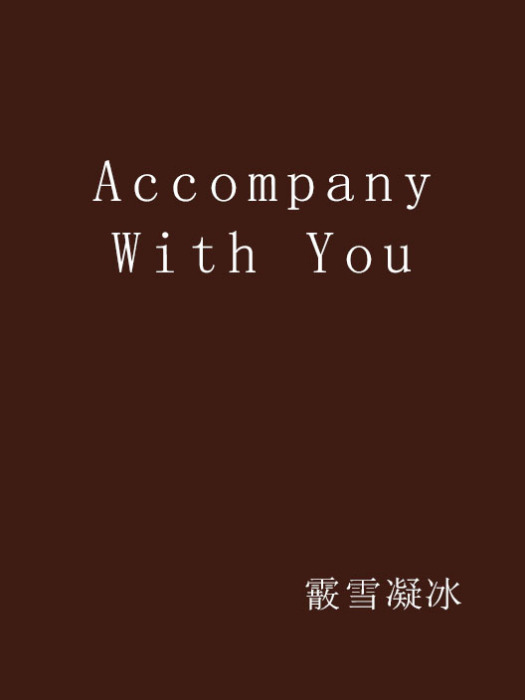 Accompany With You Accompany With You