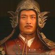范廣(明朝將軍) 范廣(明朝將軍)