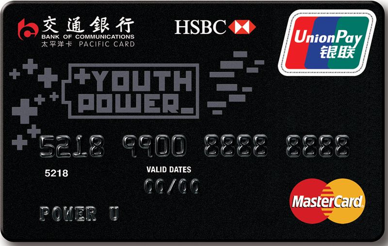 交通銀行信用卡(交行信用卡)